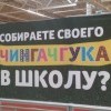 чингачгуки бл)))))
