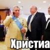 Х3