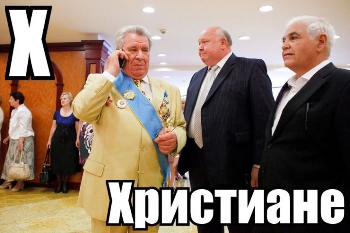 Х3