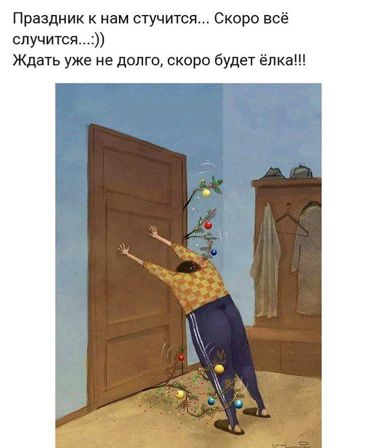 скоро