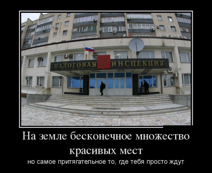 Место-где тебя ждут