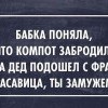 Компот-забродил Компот-забродил