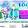 гост 2015 гост 2015