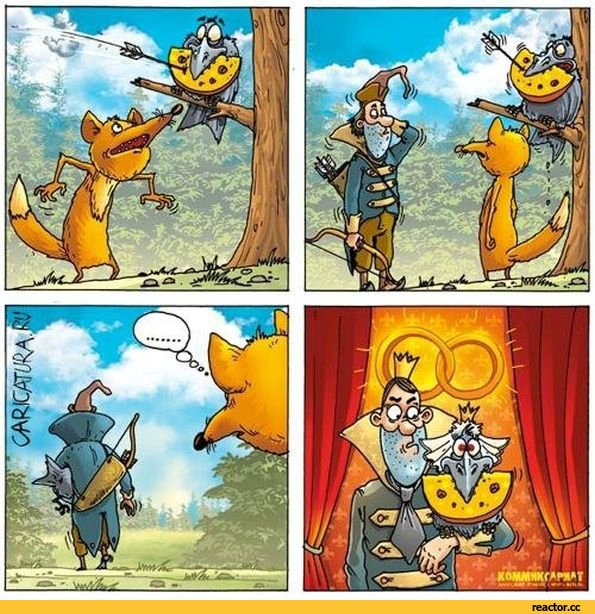 Ворона и лиса