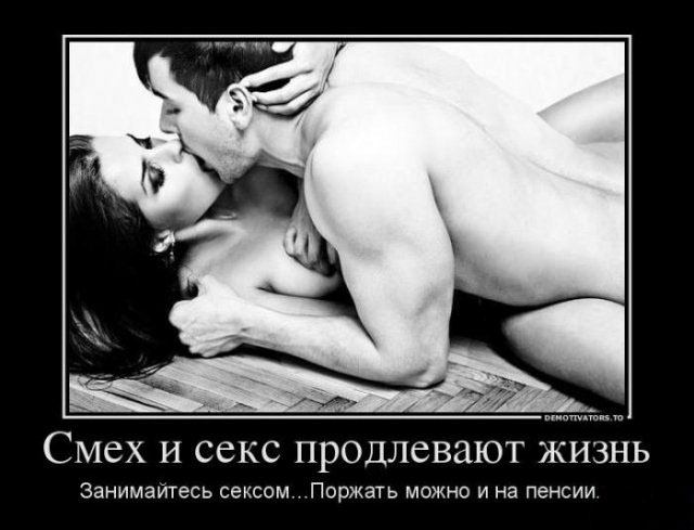 Продлить жизнь