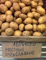 Прикол6
