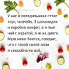 Сила воли
