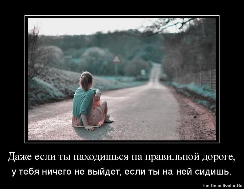 Дорога жизни