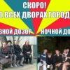 скоро скоро