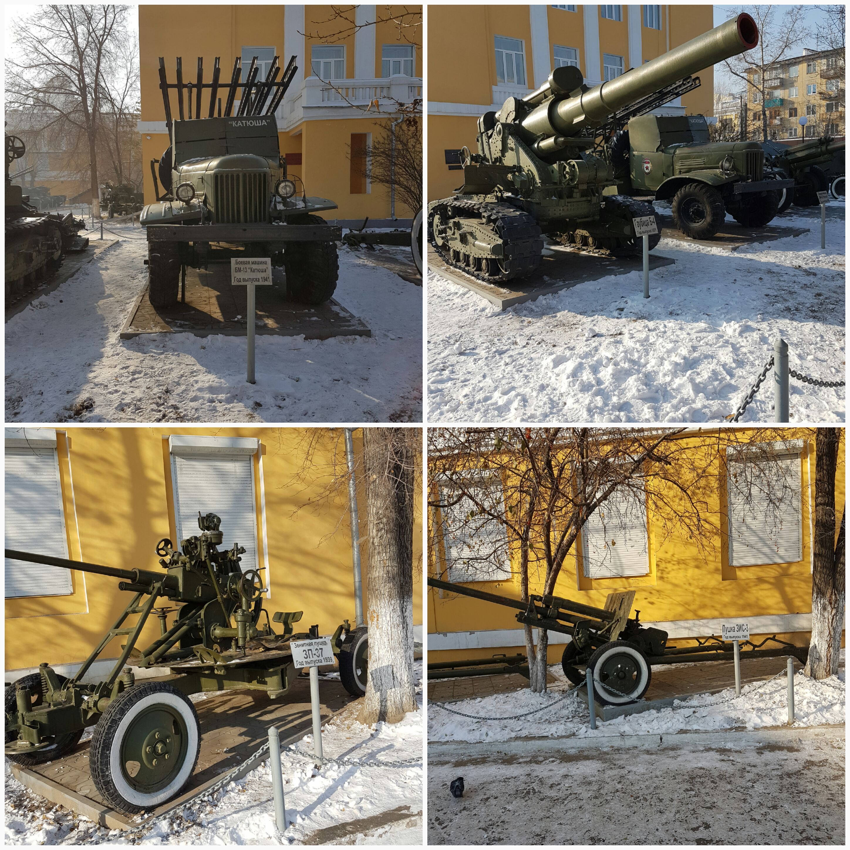 Пушки для Мазая