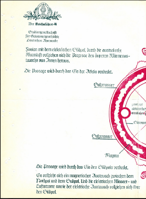 Ман_Из_арх_анненербе_ниц РОМБ