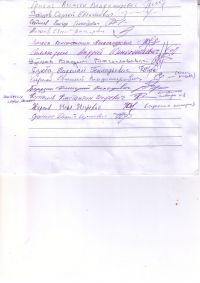 ОТКРЫТОЕ ОБРАЩЕНИЕ К МЭРУ АМО лист 3