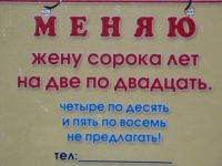 Объявление)))