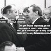Словесные обороты