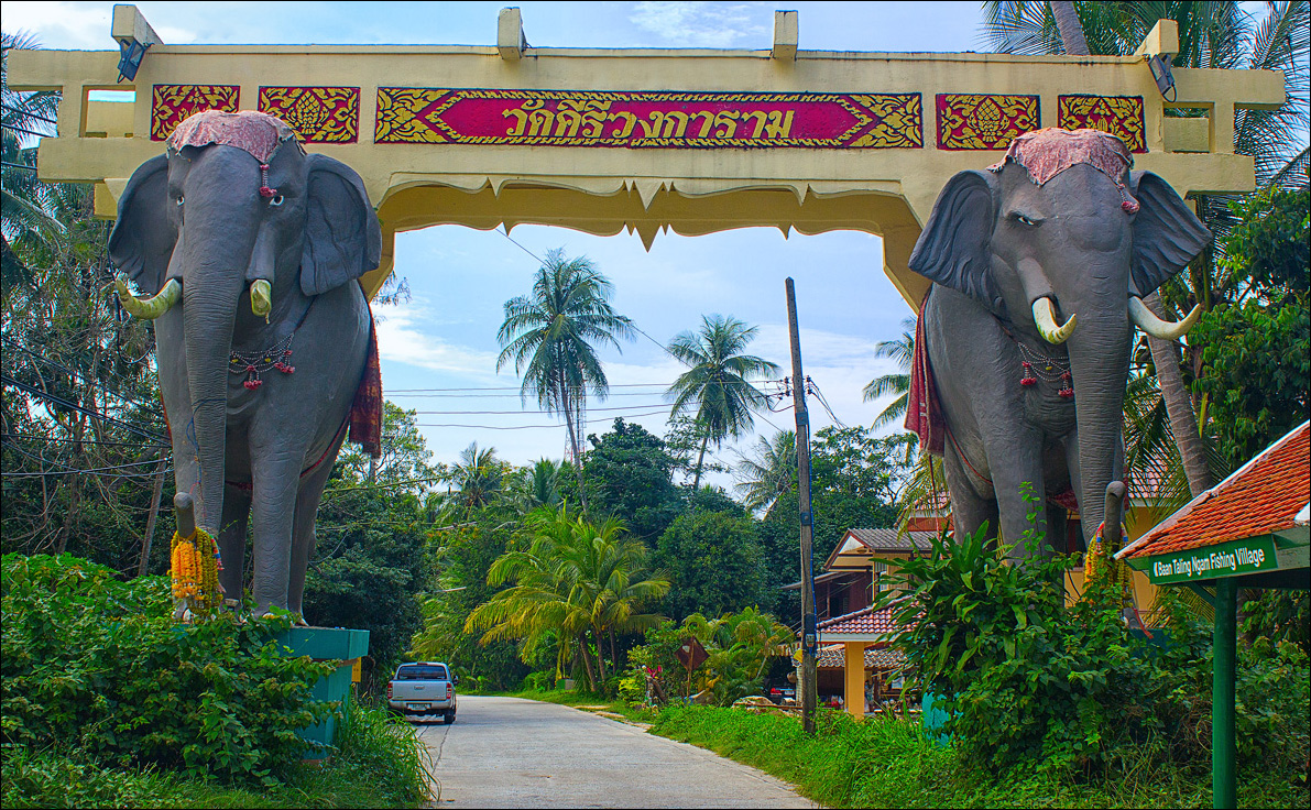 Слоновьи ворота (Elefant Gate)