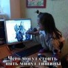 Пять минут тишины