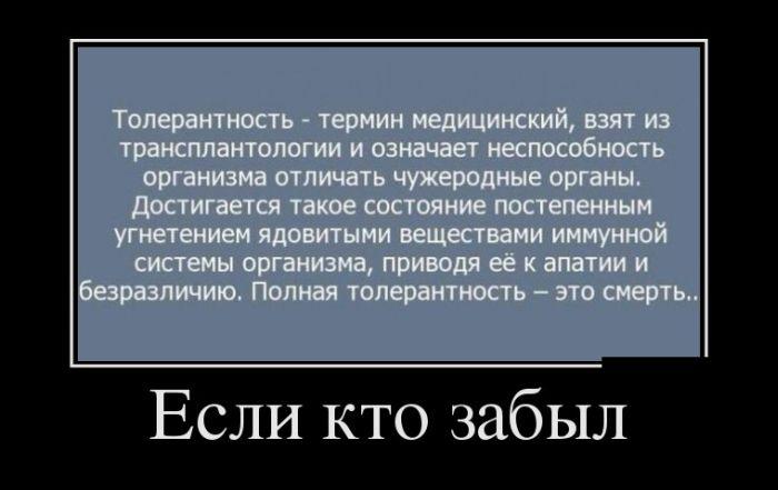 Если кто забыл