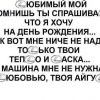 кагбы намёк