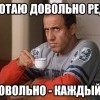 Стаж работы