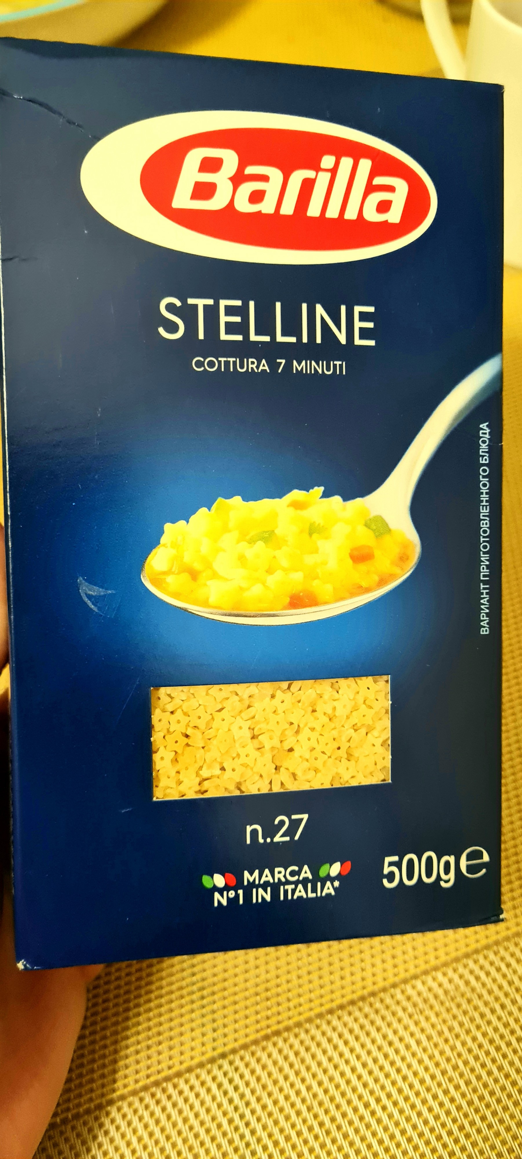 звездочки))))))