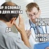 Рекомендация Рекомендация