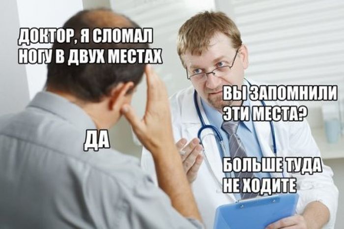 Рекомендация