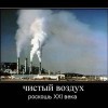 Роскошь века Роскошь века