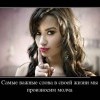 Самые важные слова Самые важные слова