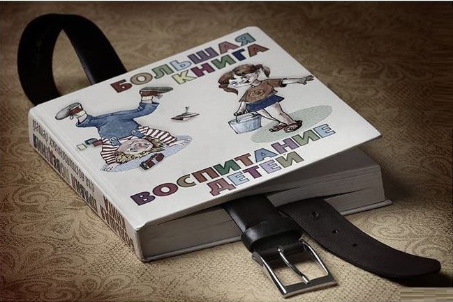 Большая книга