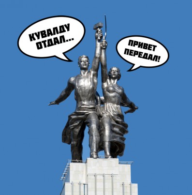 Кувалда_3