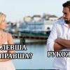 Рукожоп