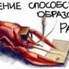 Курение способствует образованию рака Курение способствует образованию рака