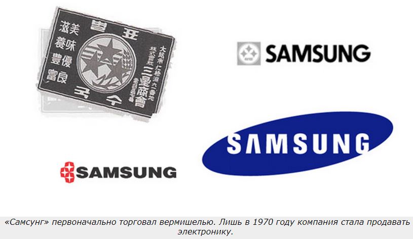 Samsung