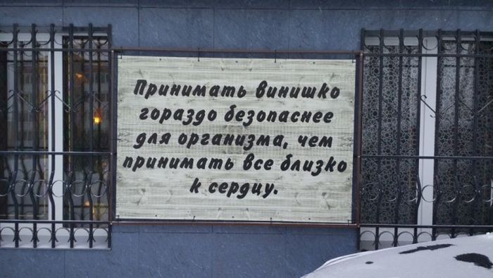 Безопасность для организма