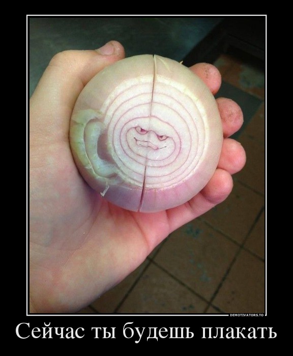 227781 sejchas-tyi-budesh-plakat