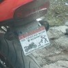 Противоугонка Противоугонка