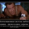 Вентиляционная система