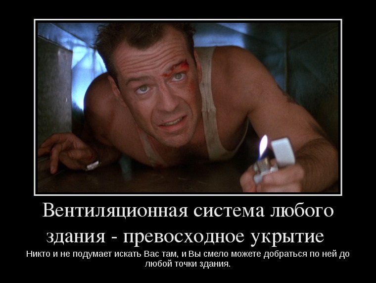 Вентиляционная система