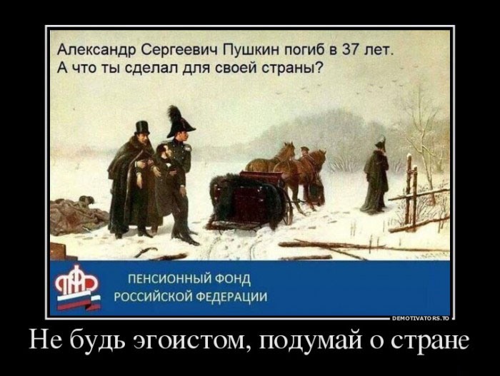 Не будь эгоистом