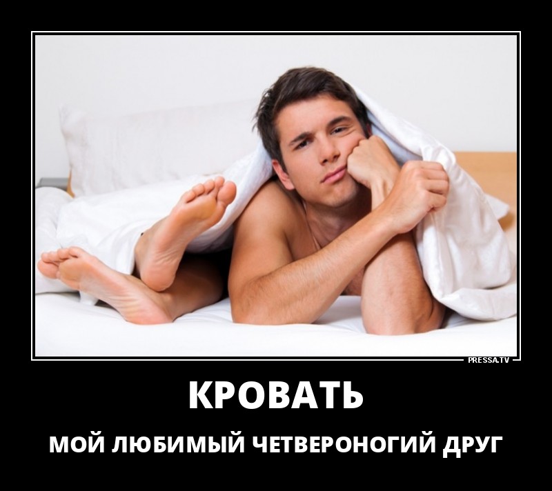 Кровать