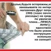 Увеличение члена