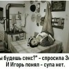 Супа нет