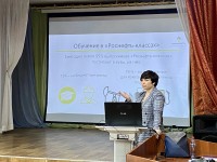 Ангарчане познакомились с деятельностью «Роснефть-классов» Ангарчане познакомились с деятельностью «Роснефть-классов»