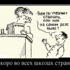 История