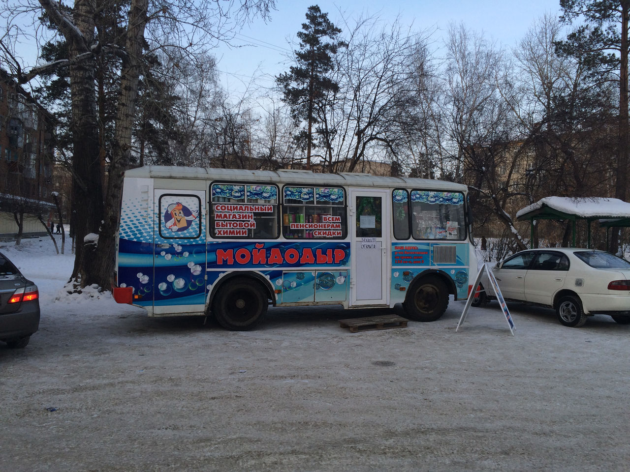 и мочалок командир