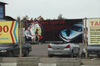 Аэрография