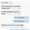 Умение расстаться