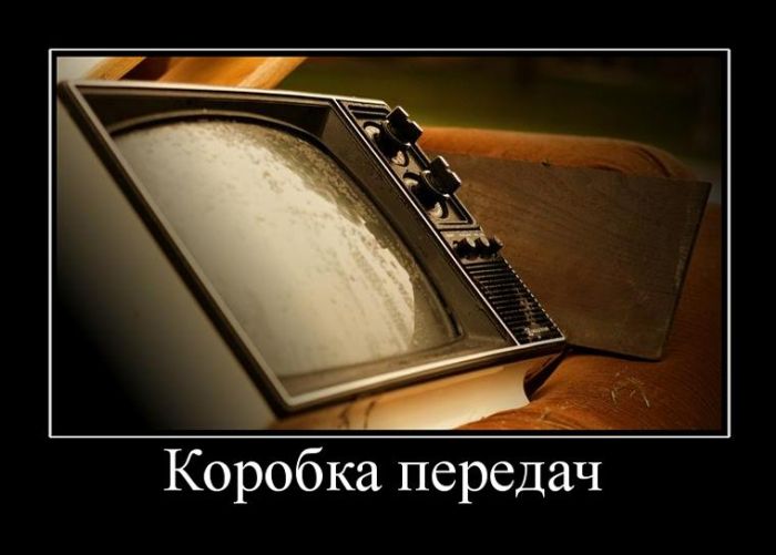 Коробка передач СССР