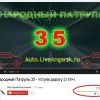НП-35 НП-35