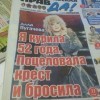 Я курила Я курила
